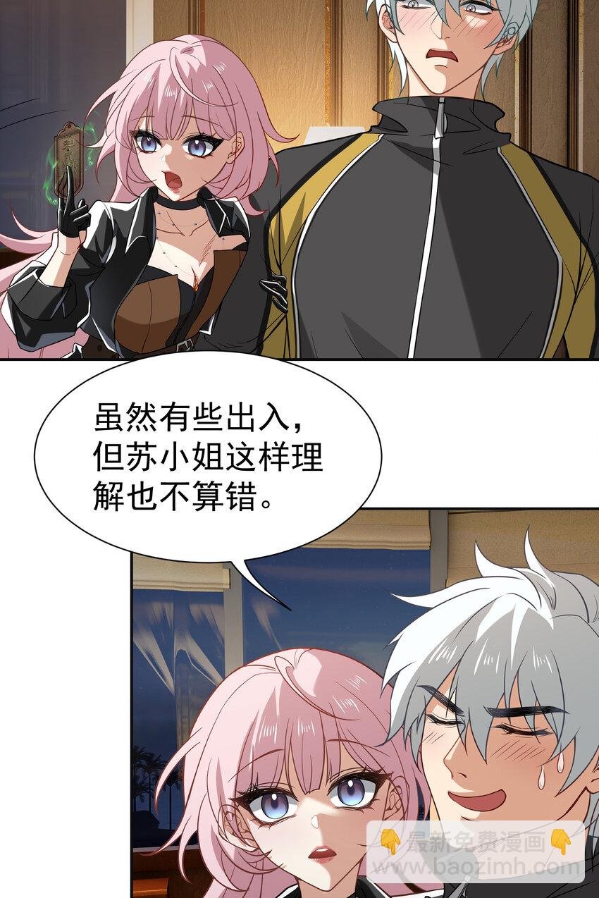 第6话 真气运转