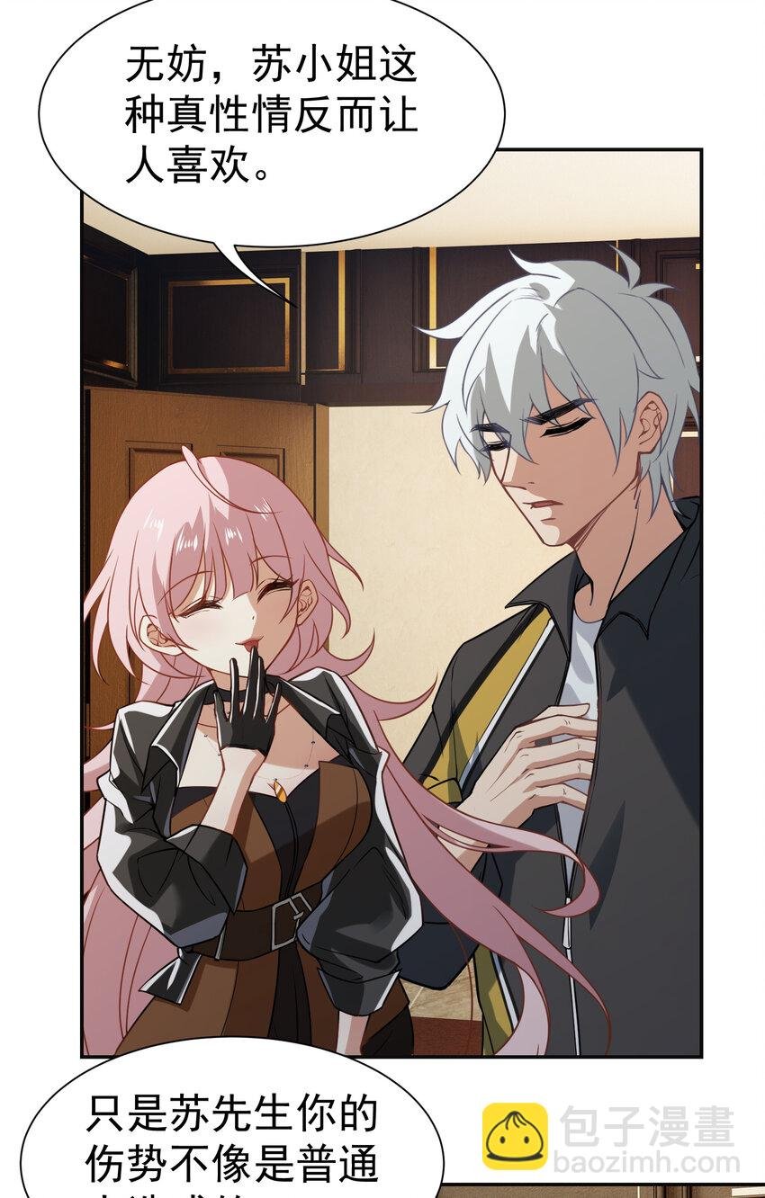 第6话 真气运转