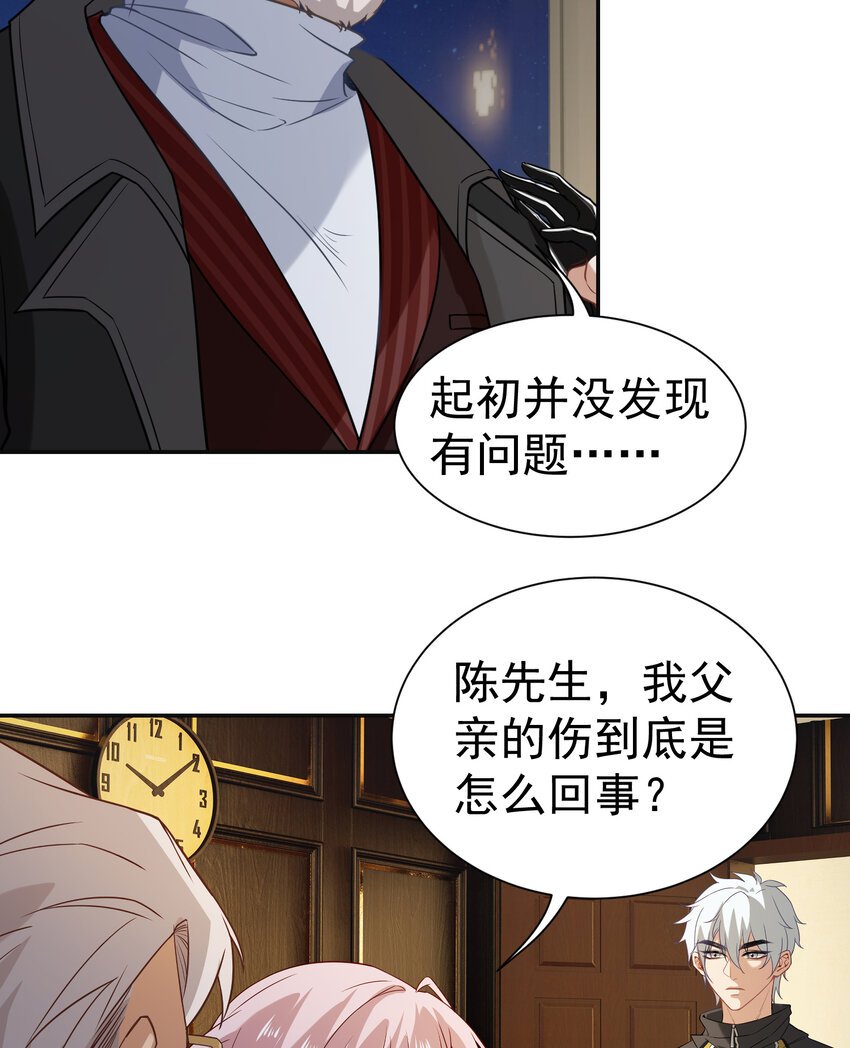 第6话 真气运转