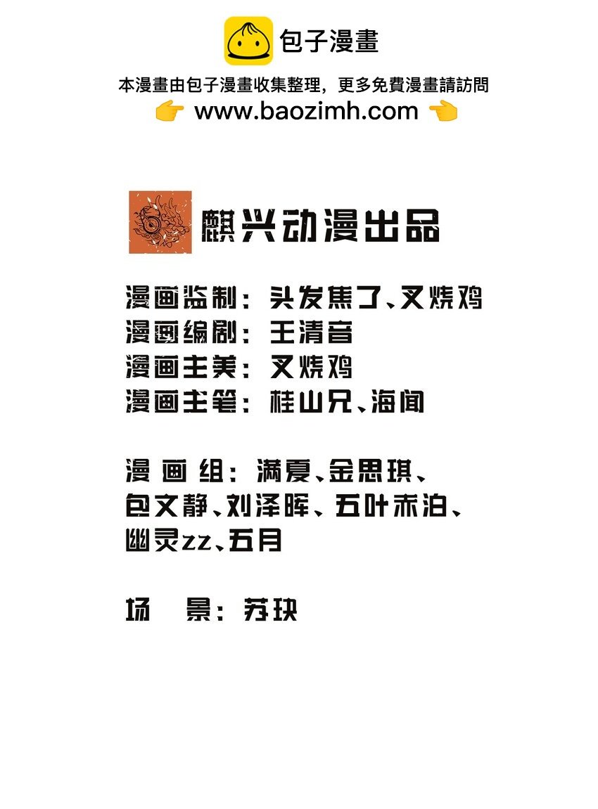 第7话 特殊赠礼
