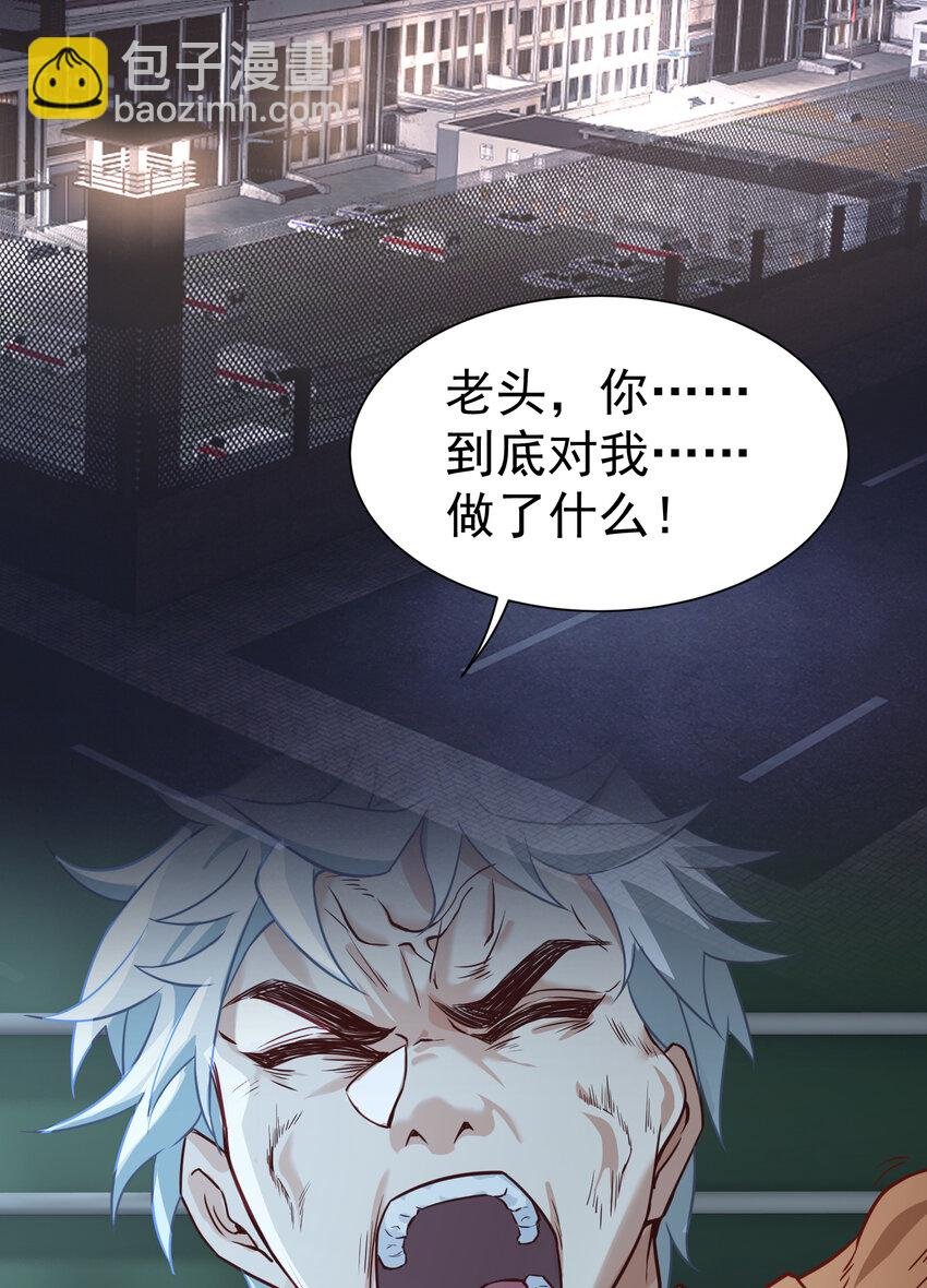 第7话 特殊赠礼