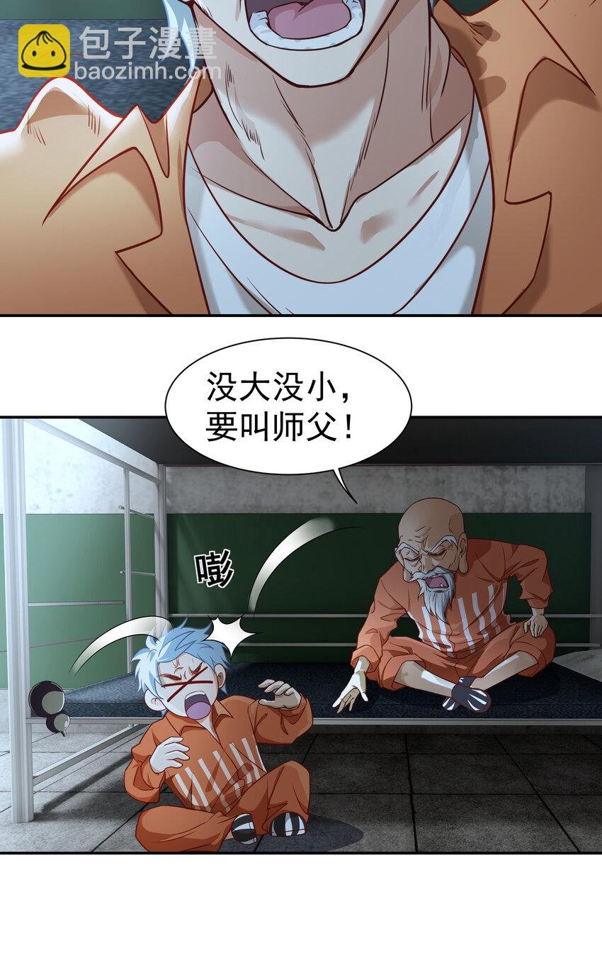 第7话 特殊赠礼