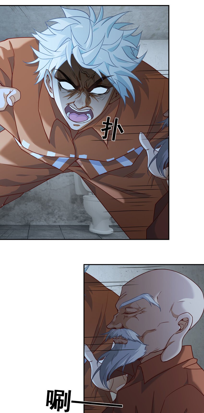 第7话 特殊赠礼