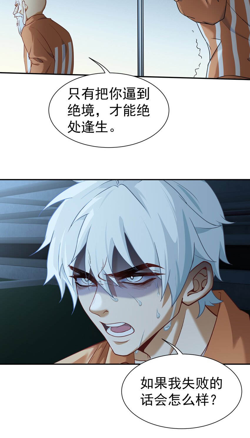 第7话 特殊赠礼