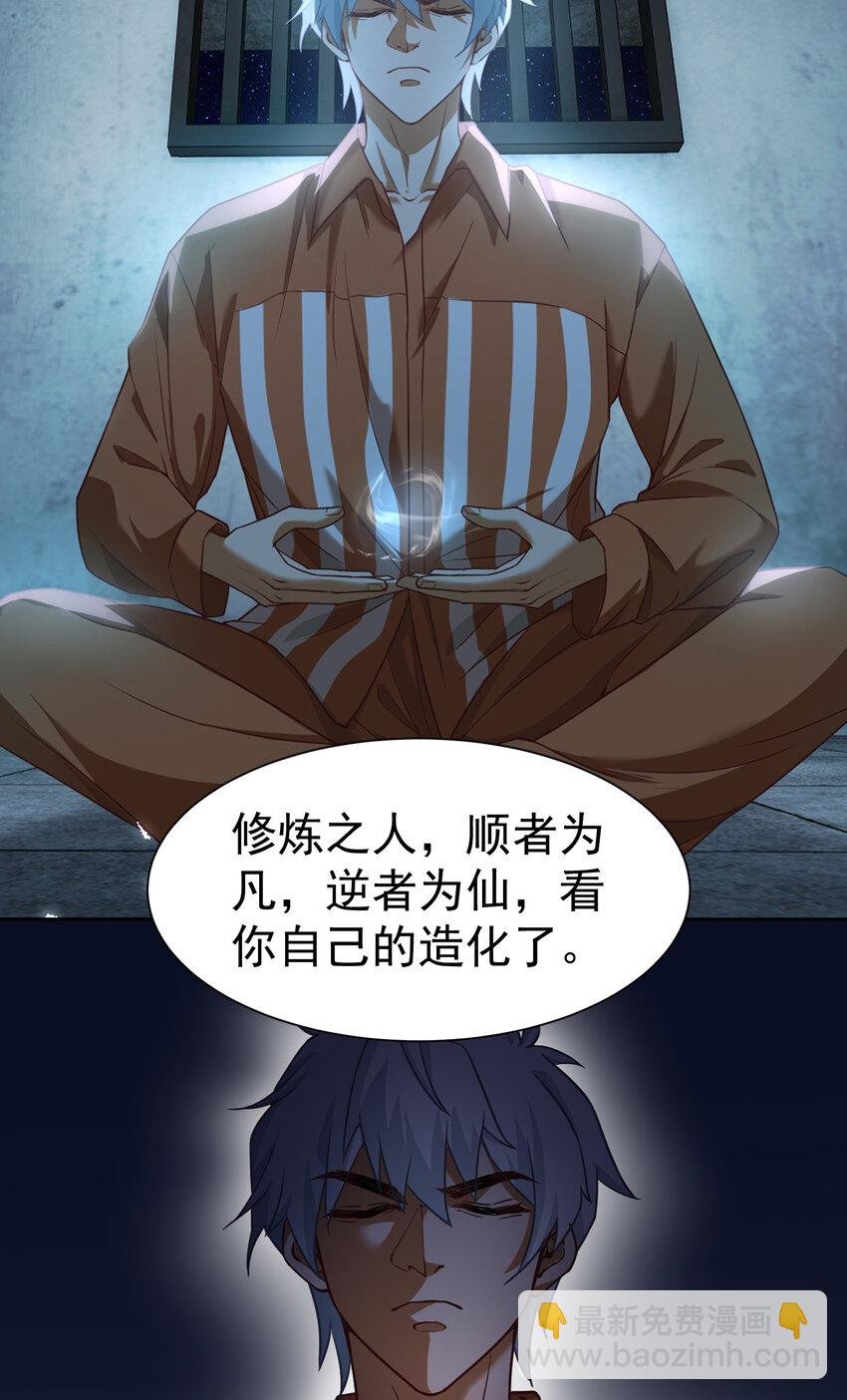 第7话 特殊赠礼