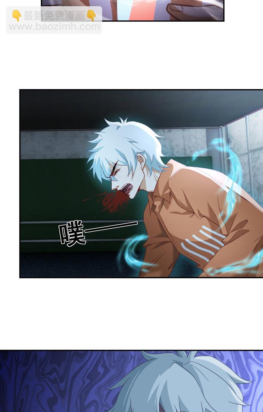 第7话 特殊赠礼