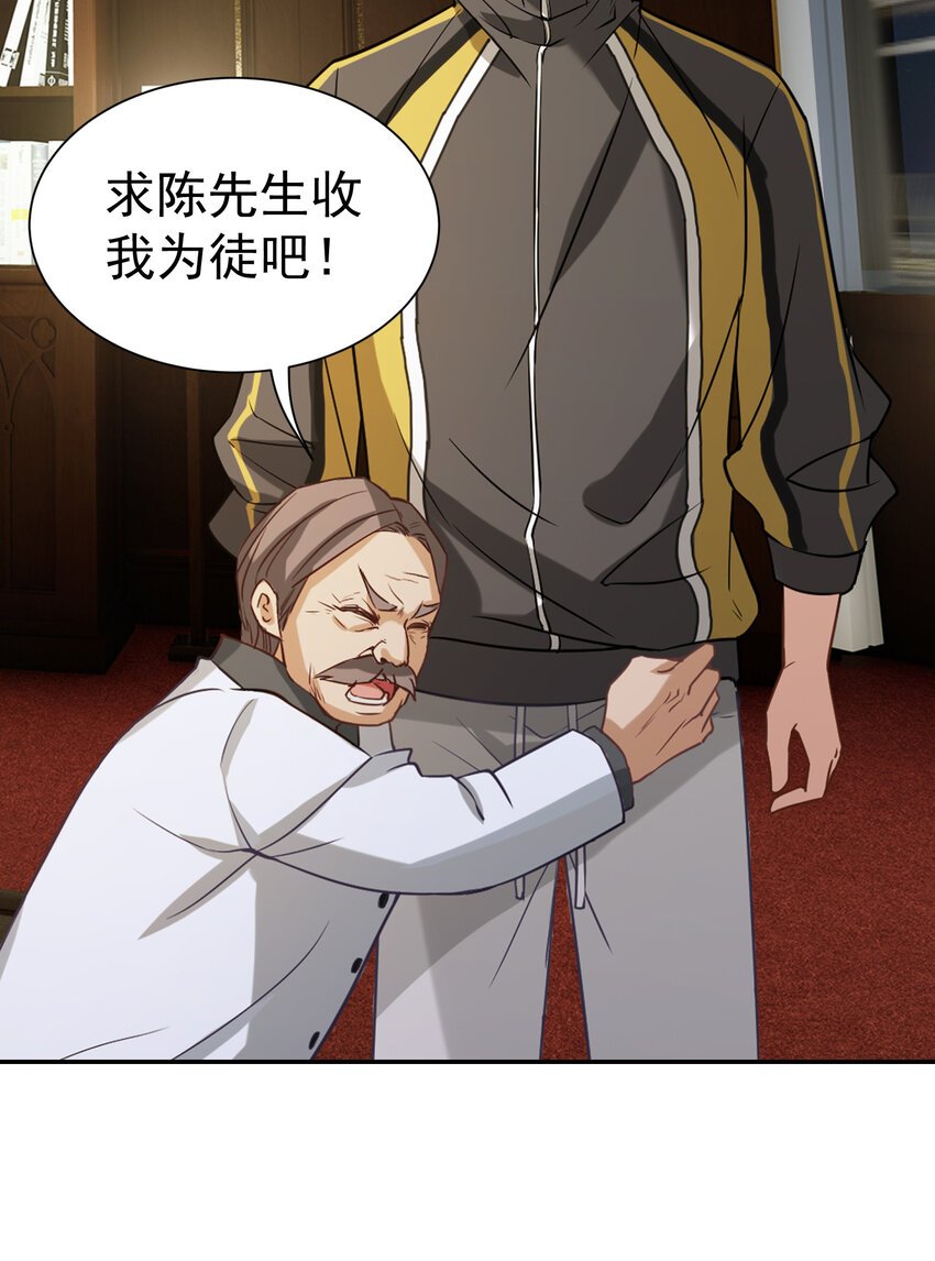 第7话 特殊赠礼
