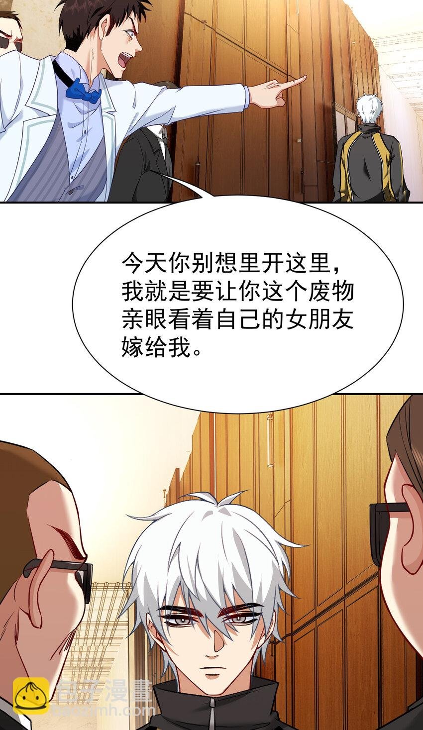 第7话 特殊赠礼