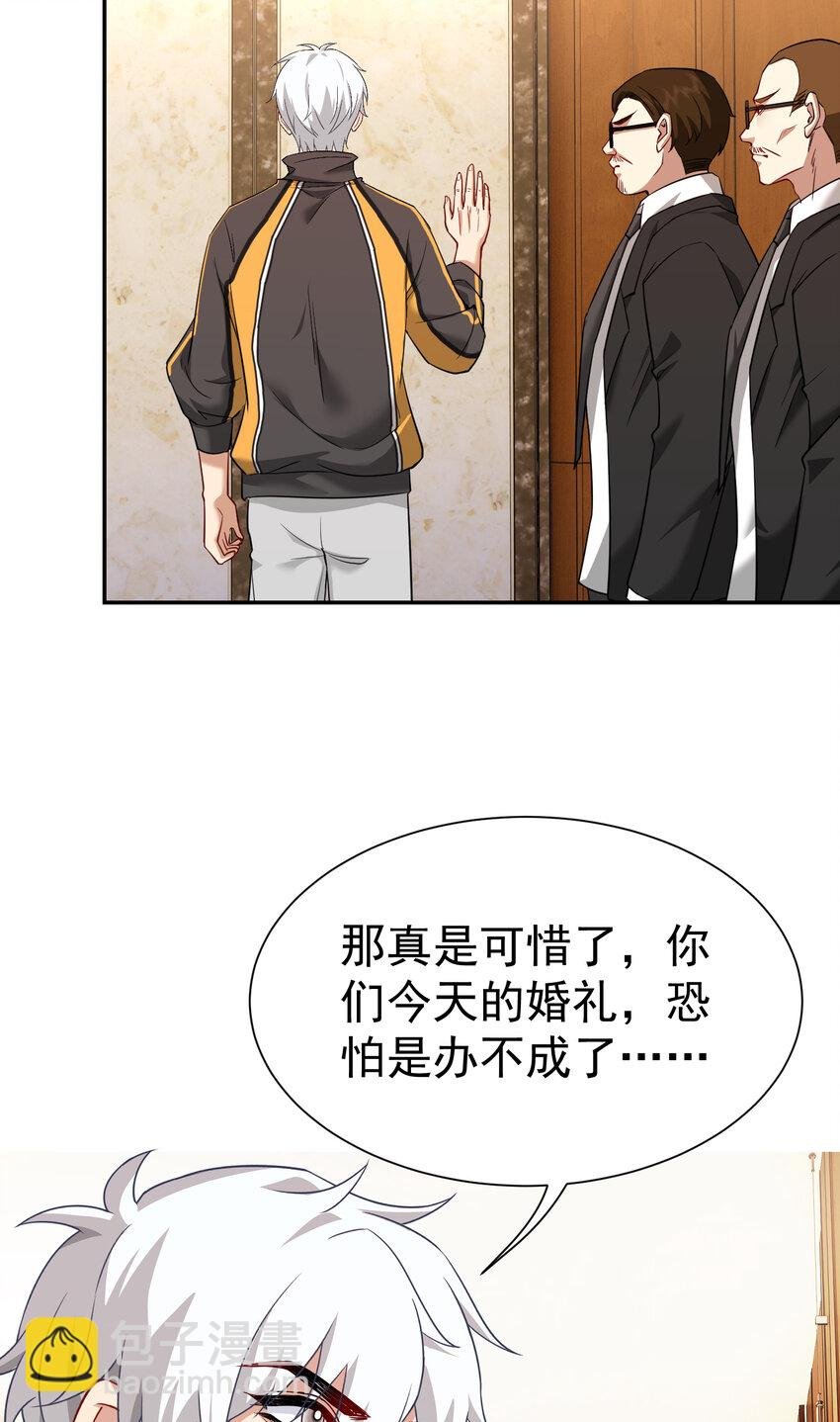 第7话 特殊赠礼