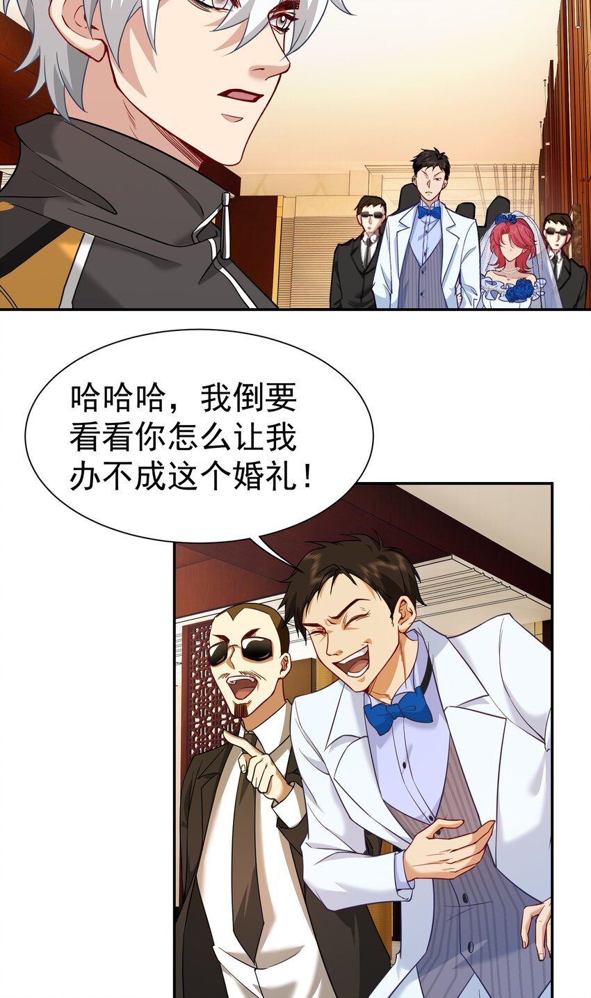 第7话 特殊赠礼