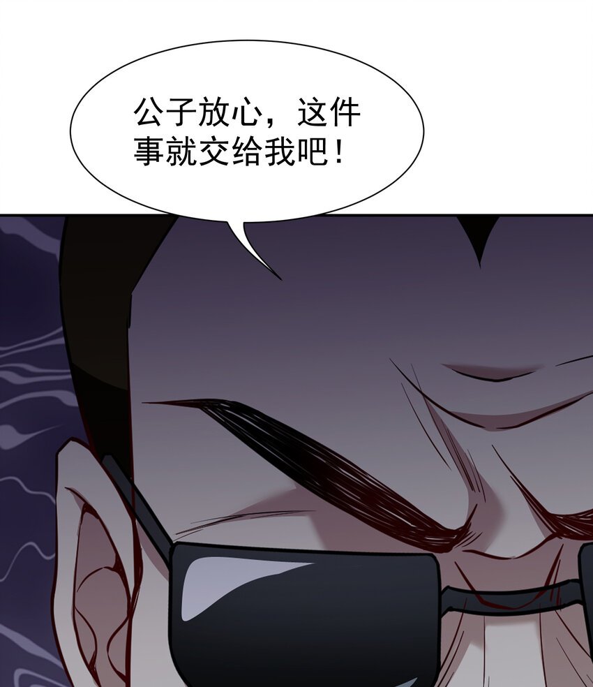 第7话 特殊赠礼