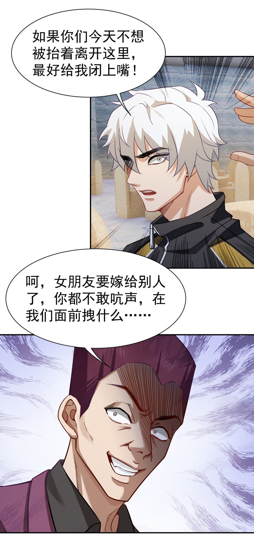 第8话 宴会