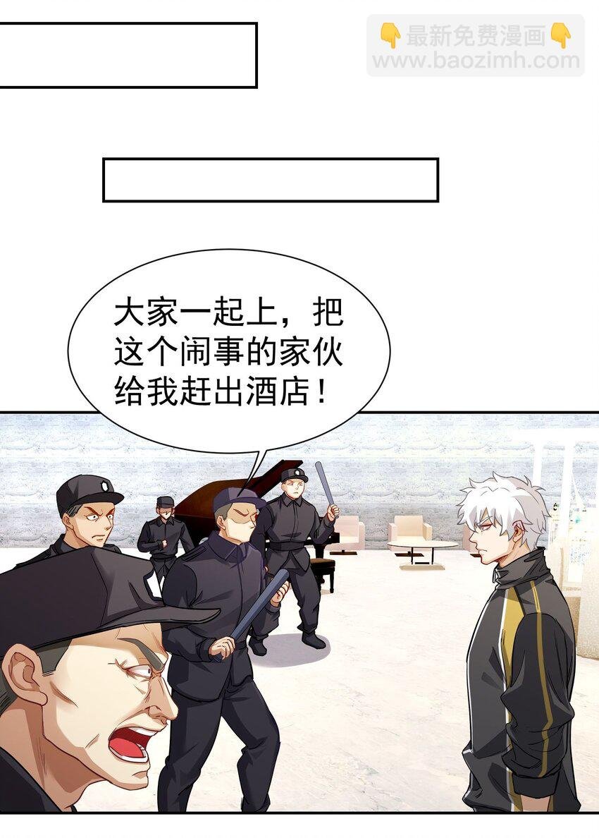 第8话 宴会