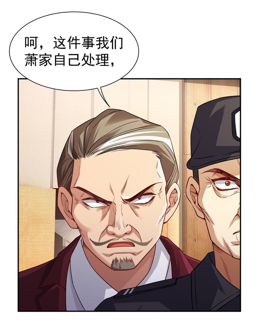 第8话 宴会