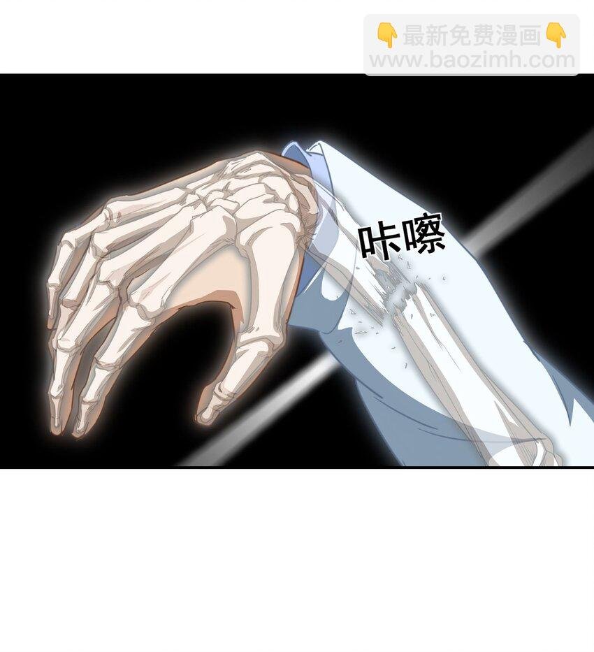 第8话 宴会