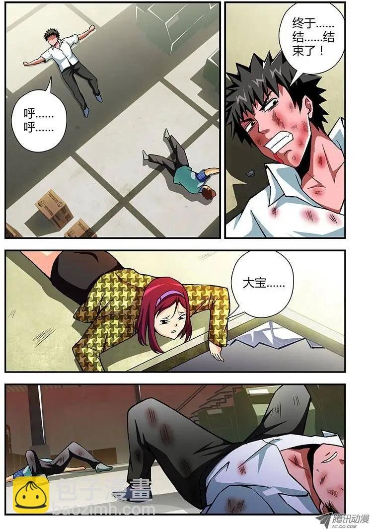 第115弹 神补刀！