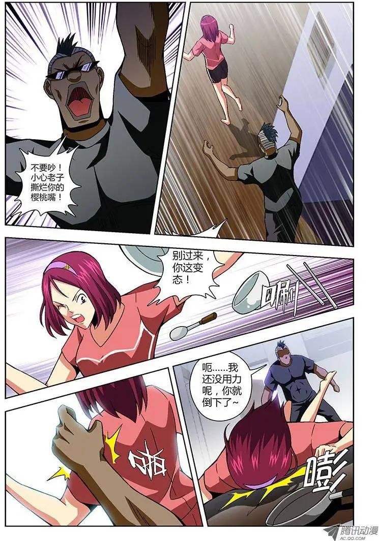 第153弹 缺爱的禽兽