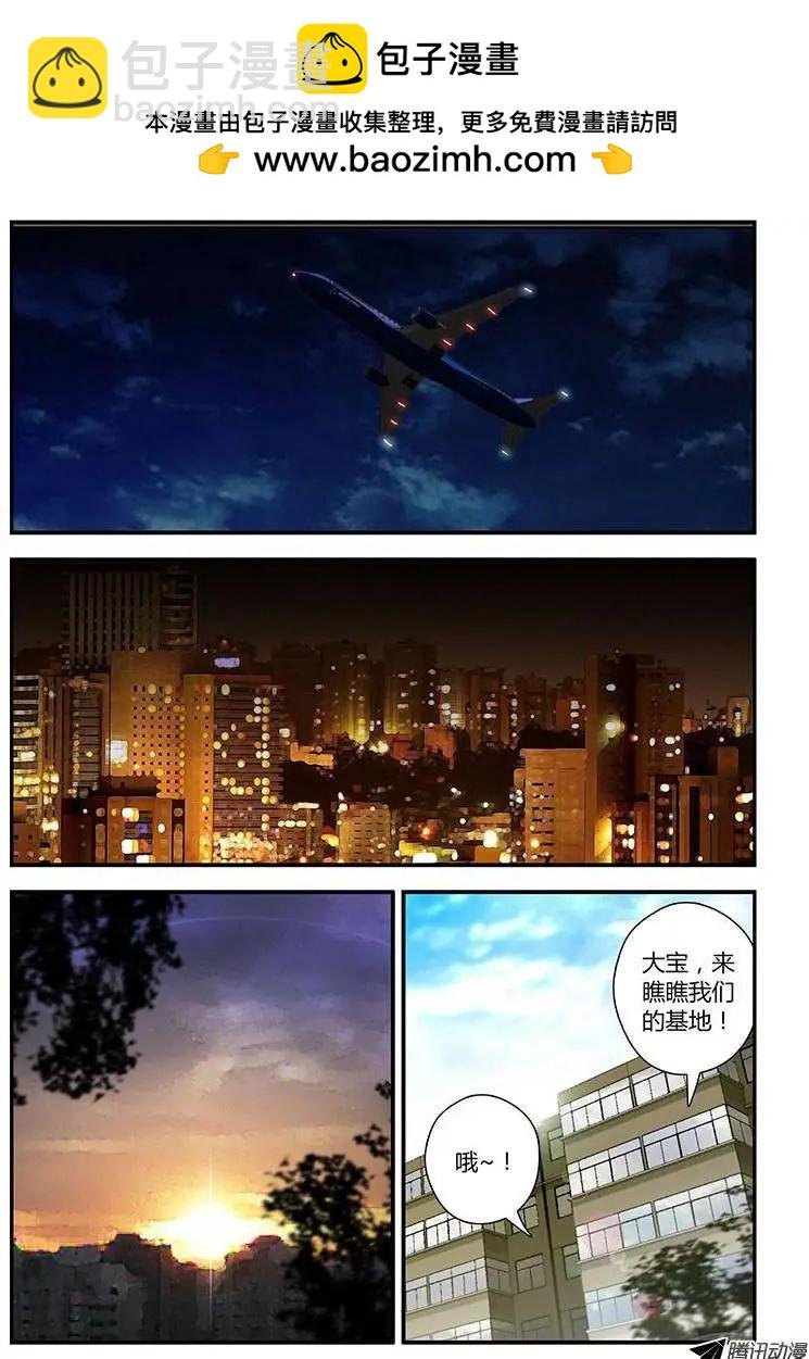 第172弹 无情的告白