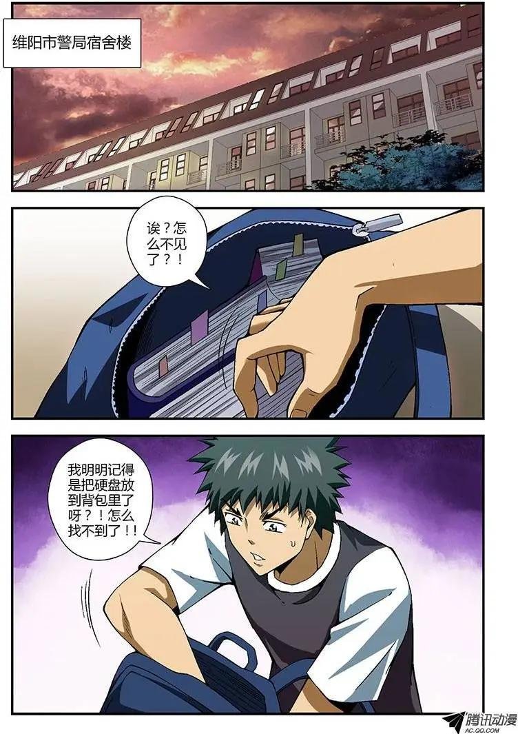 第186弹 千丝万缕
