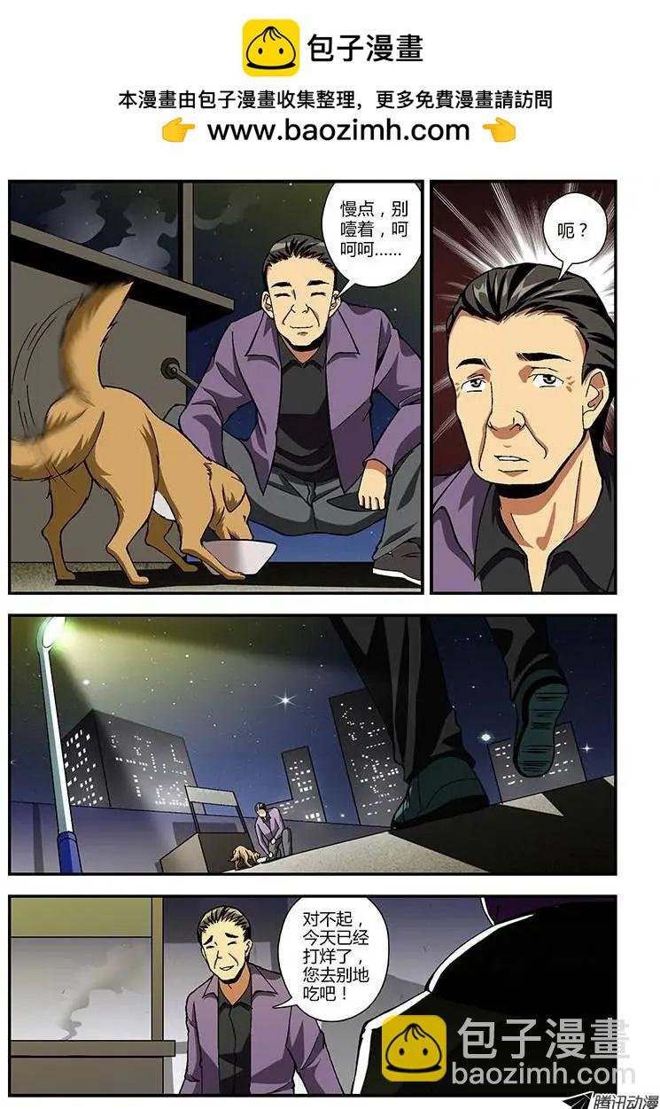 第188弹 别说我在这