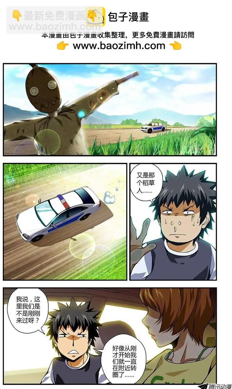 第217弹 不期而遇