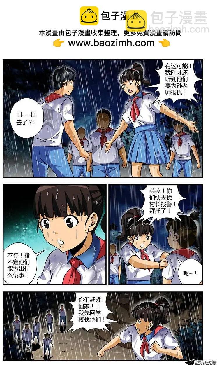 第222弹 坚强的女孩