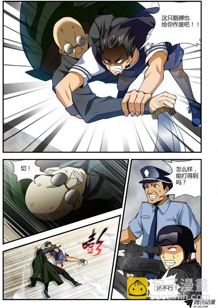 第232弹 再战屠夫！