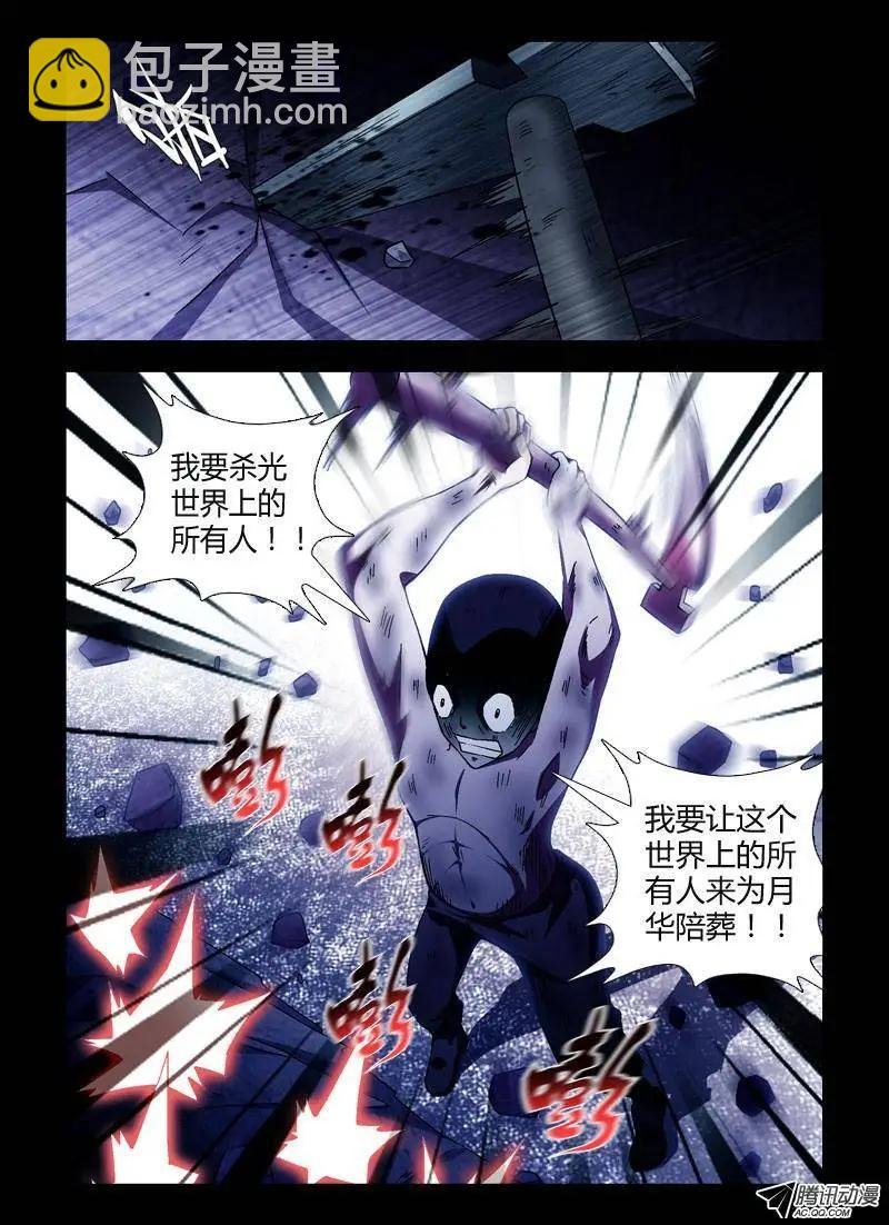 第247弹 第4根火柴