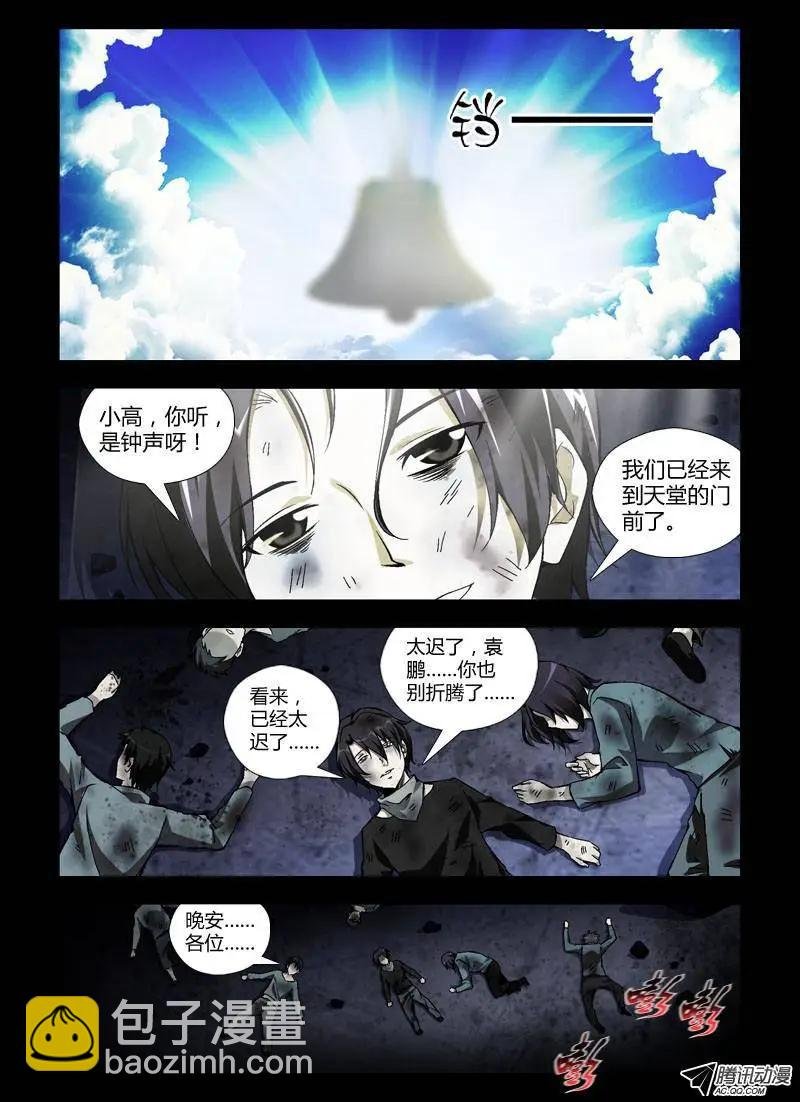 第248弹 红色的世界