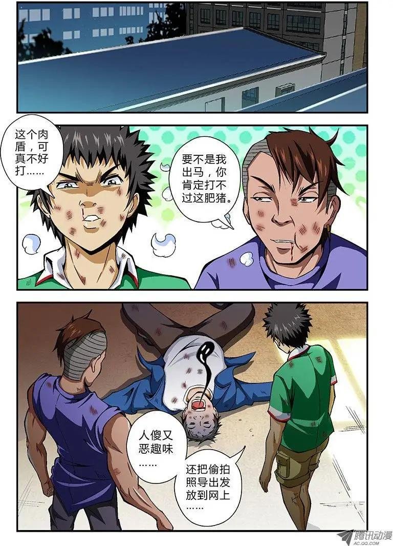 第26弹 真面目