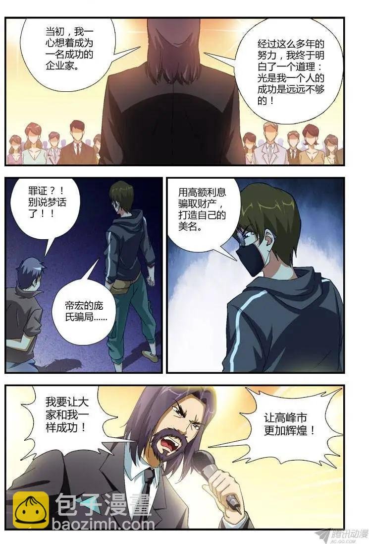 第267弹 黑与白