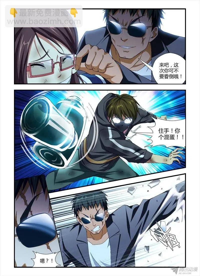 第285弹 已经走投无路