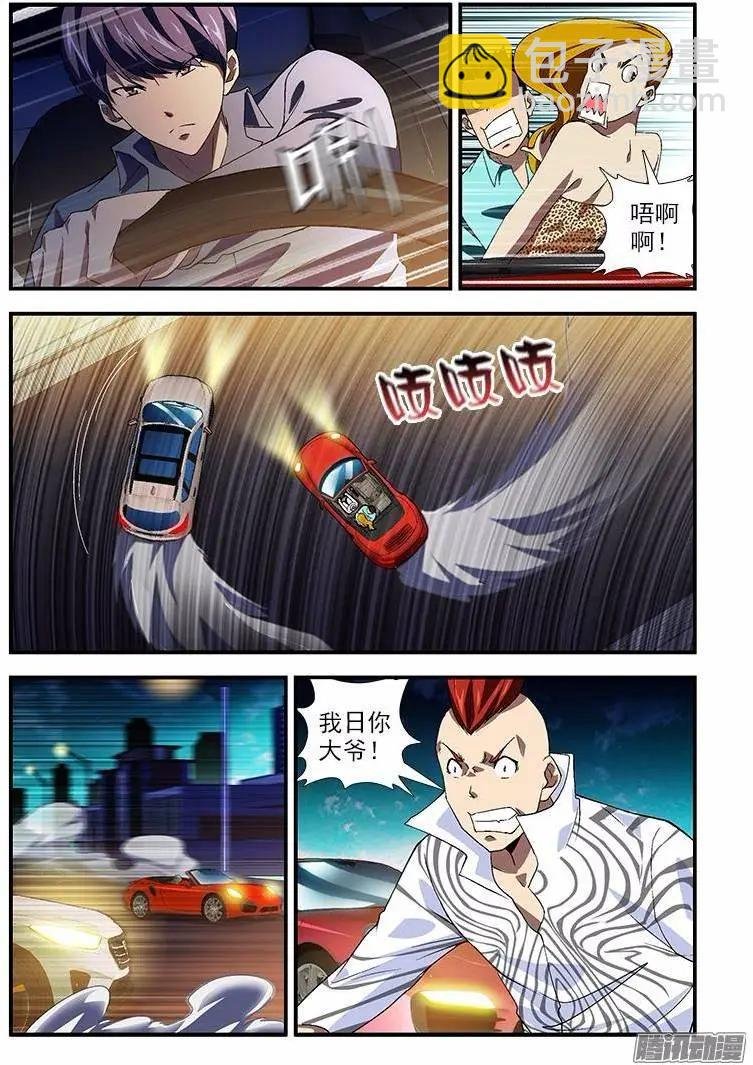 第440弹 隐藏的双重人格