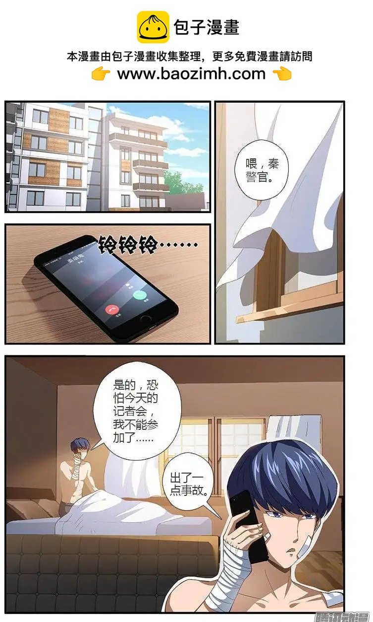 第445弹 寂静的黑洞
