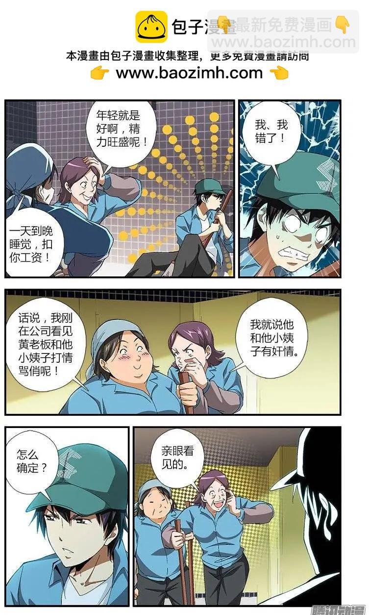 第448弹 混沌荷尔蒙