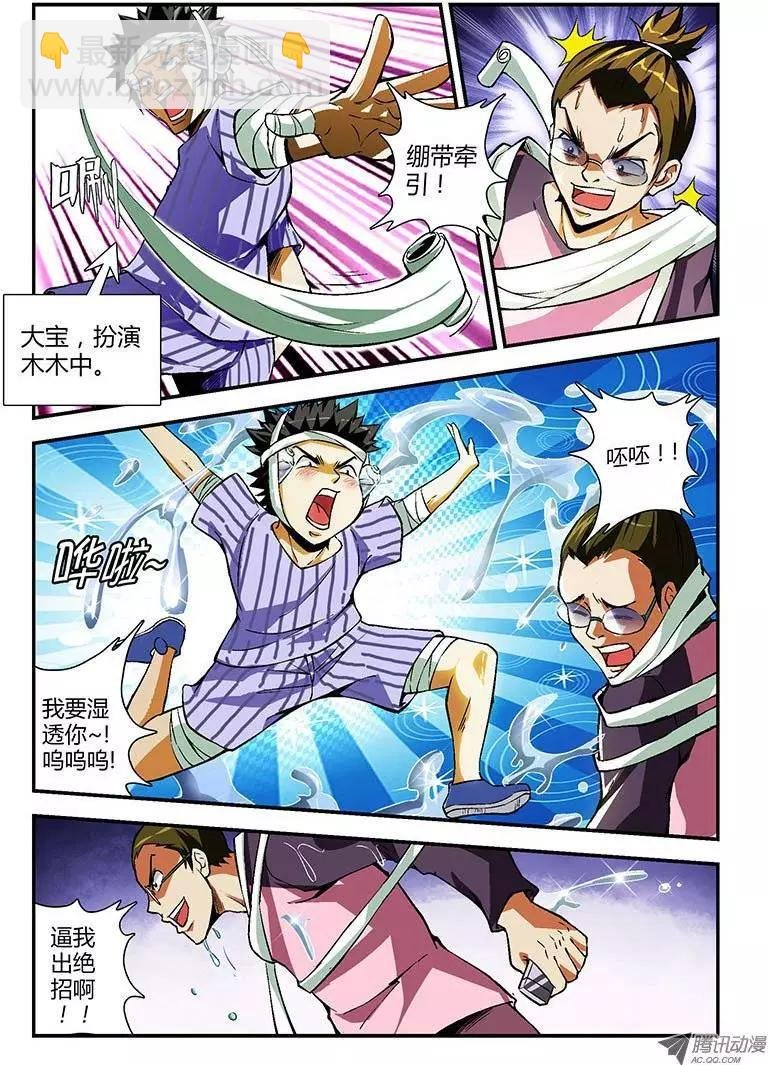 第81弹 强强联手