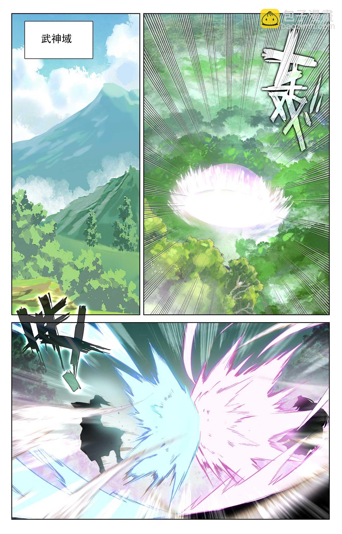 第496话上 天阳前三