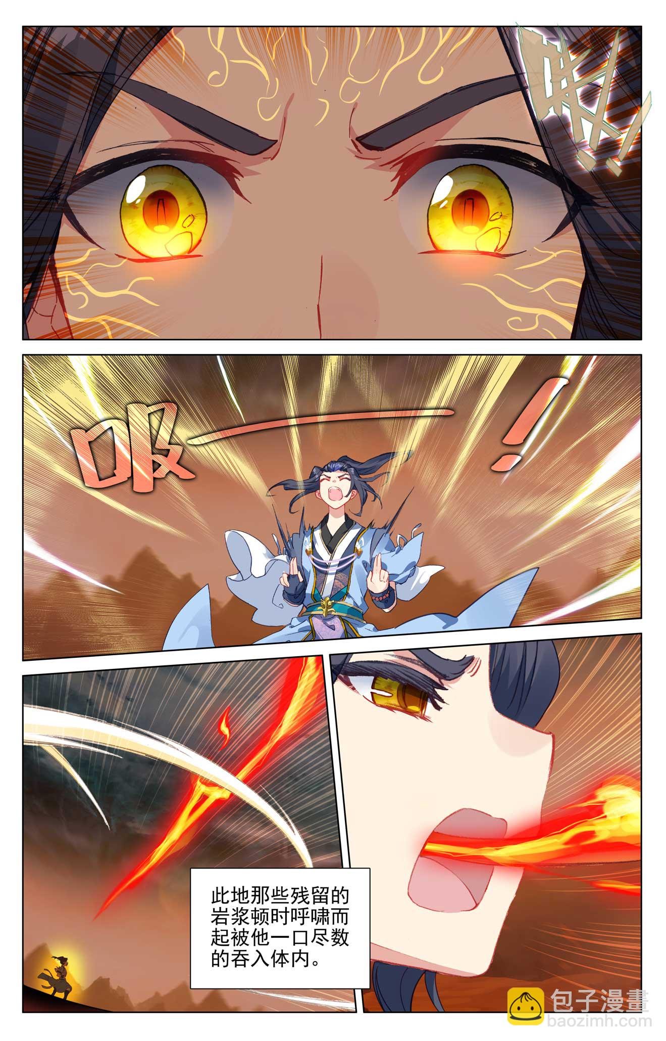 第497话下 炼狱炎魔