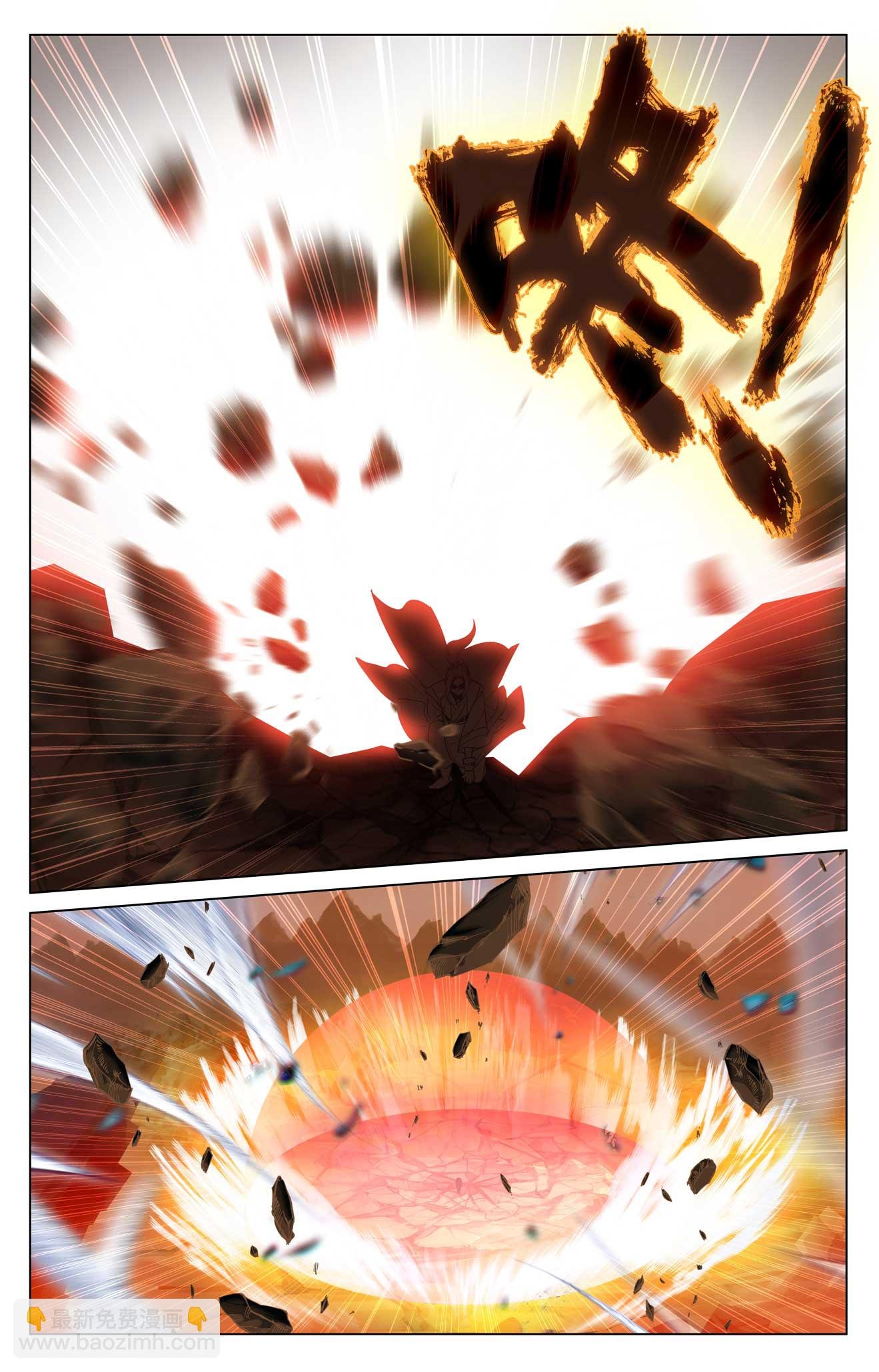 第497话下 炼狱炎魔