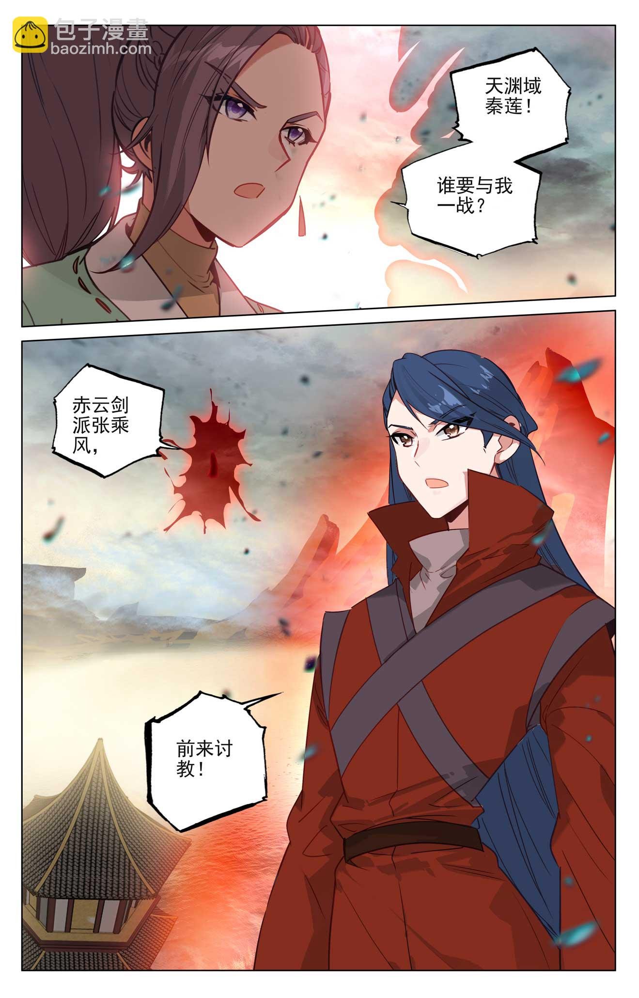 第498话下 强势服众