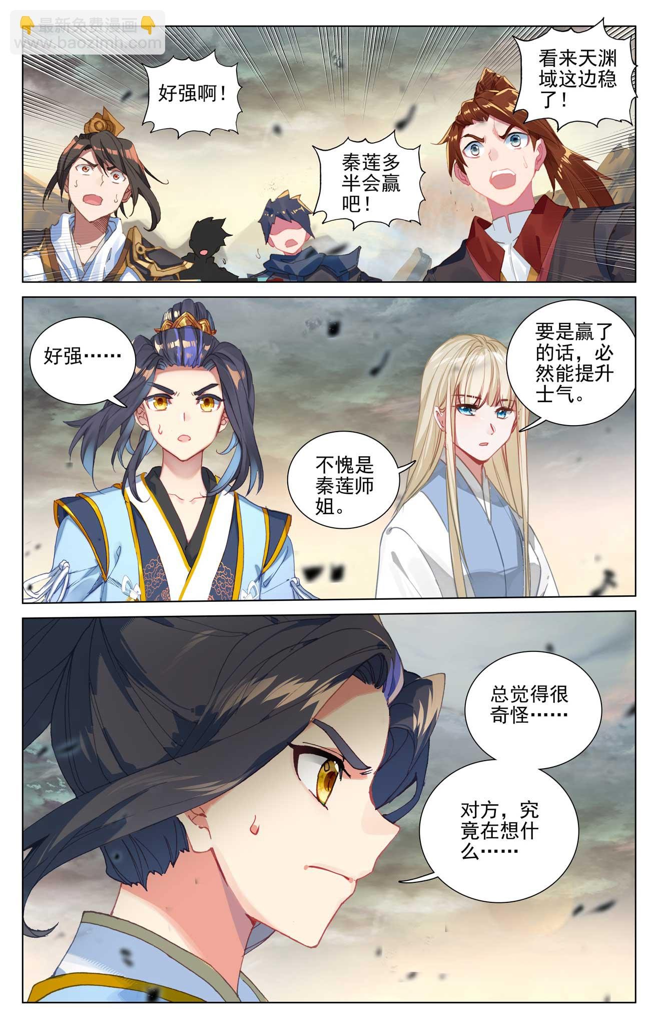 第499话上 意外结局