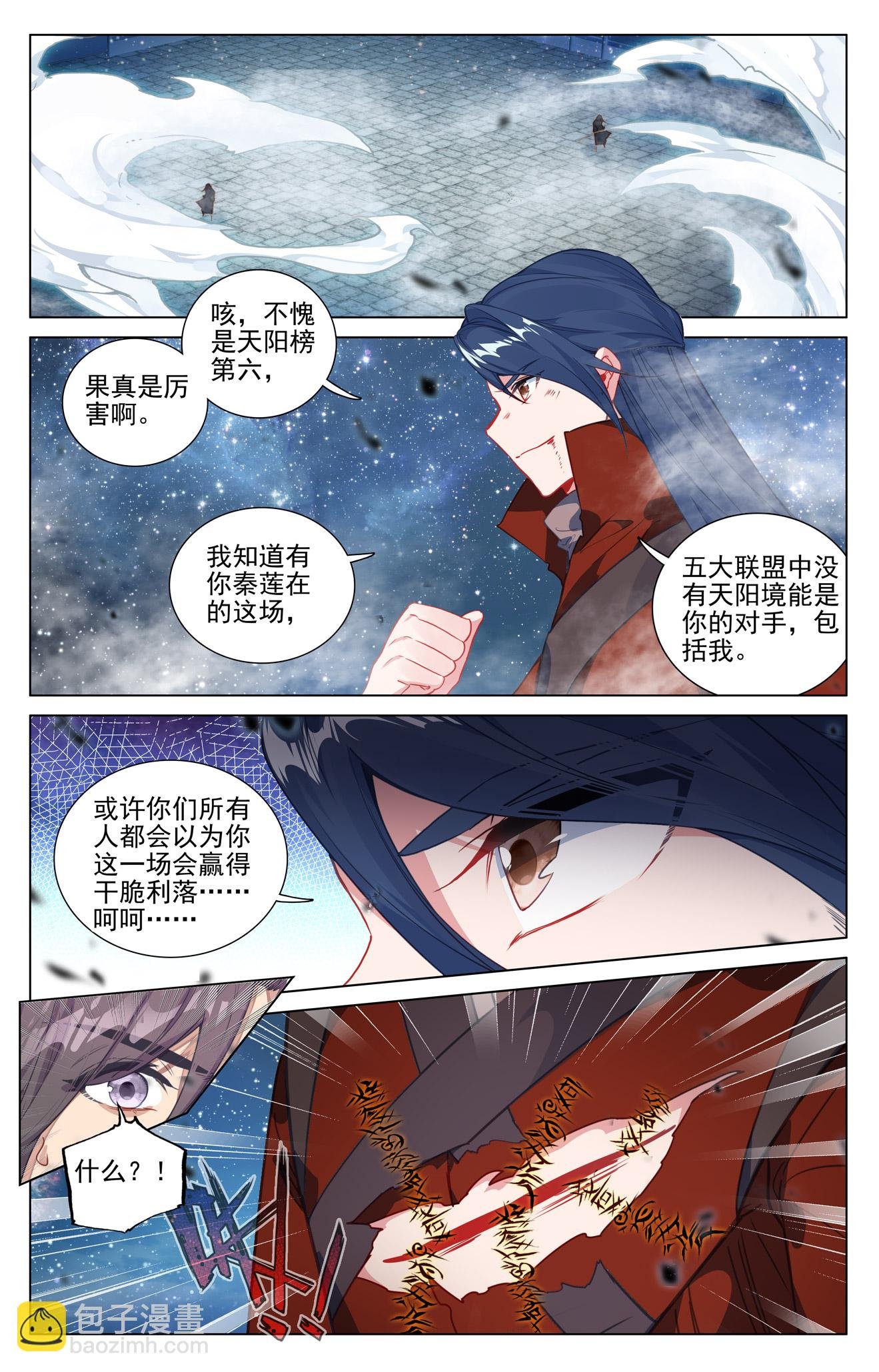 第499话上 意外结局