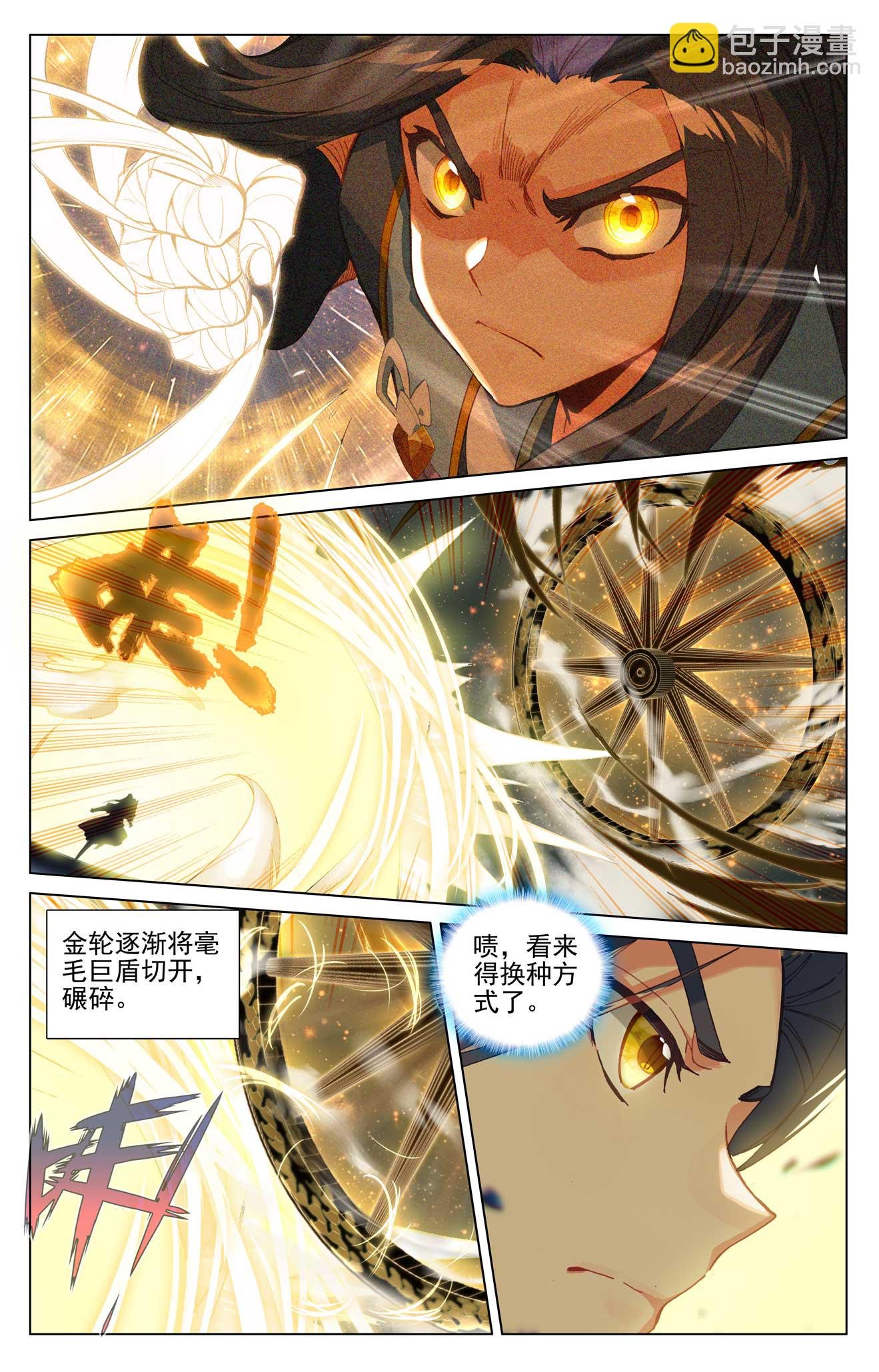 第501话上 再战陆庆