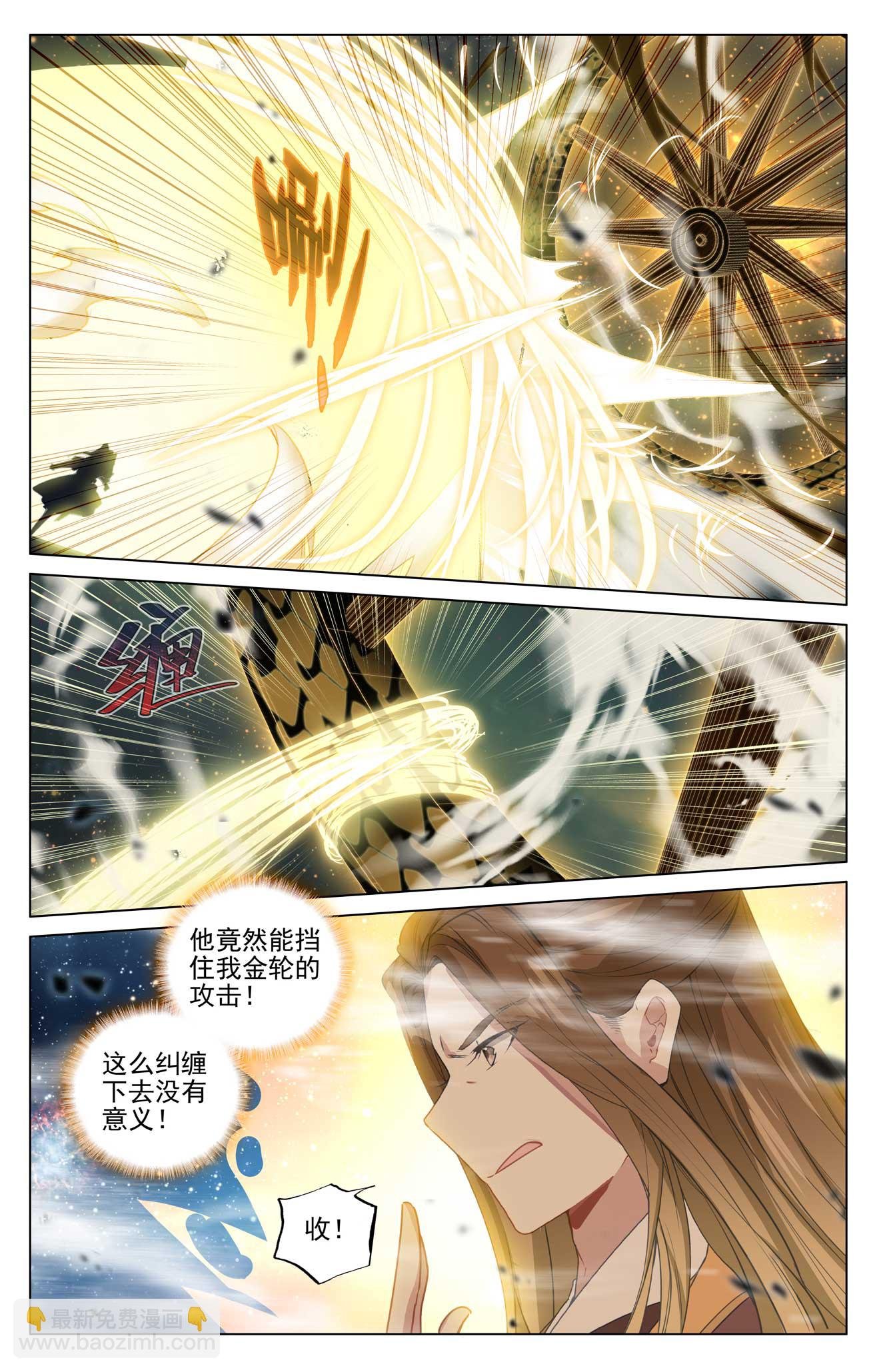 第501话上 再战陆庆
