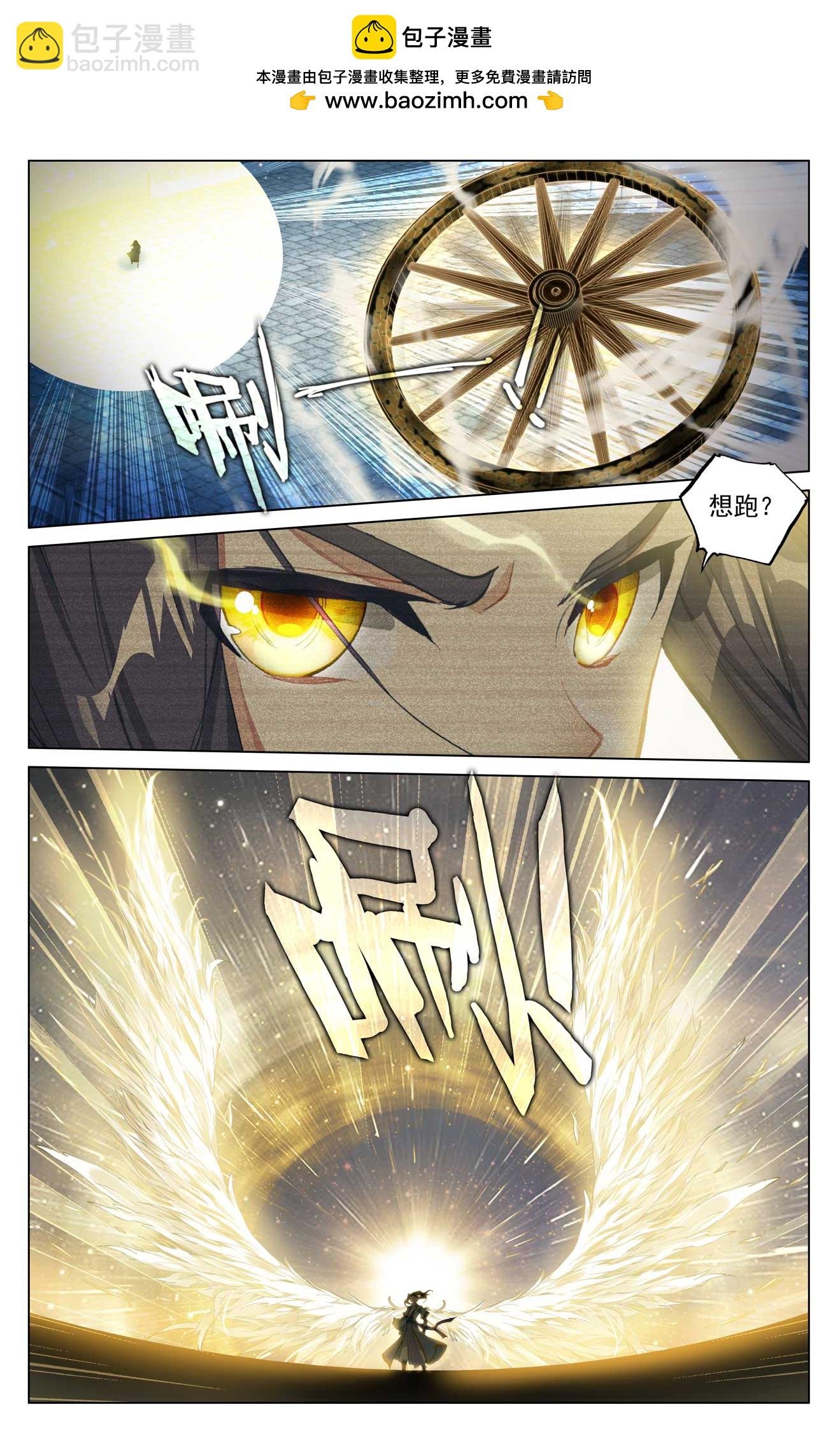 第501话下 再战陆庆