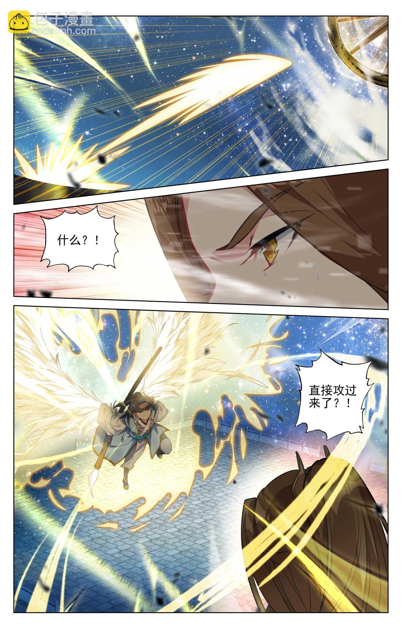 第501话下 再战陆庆