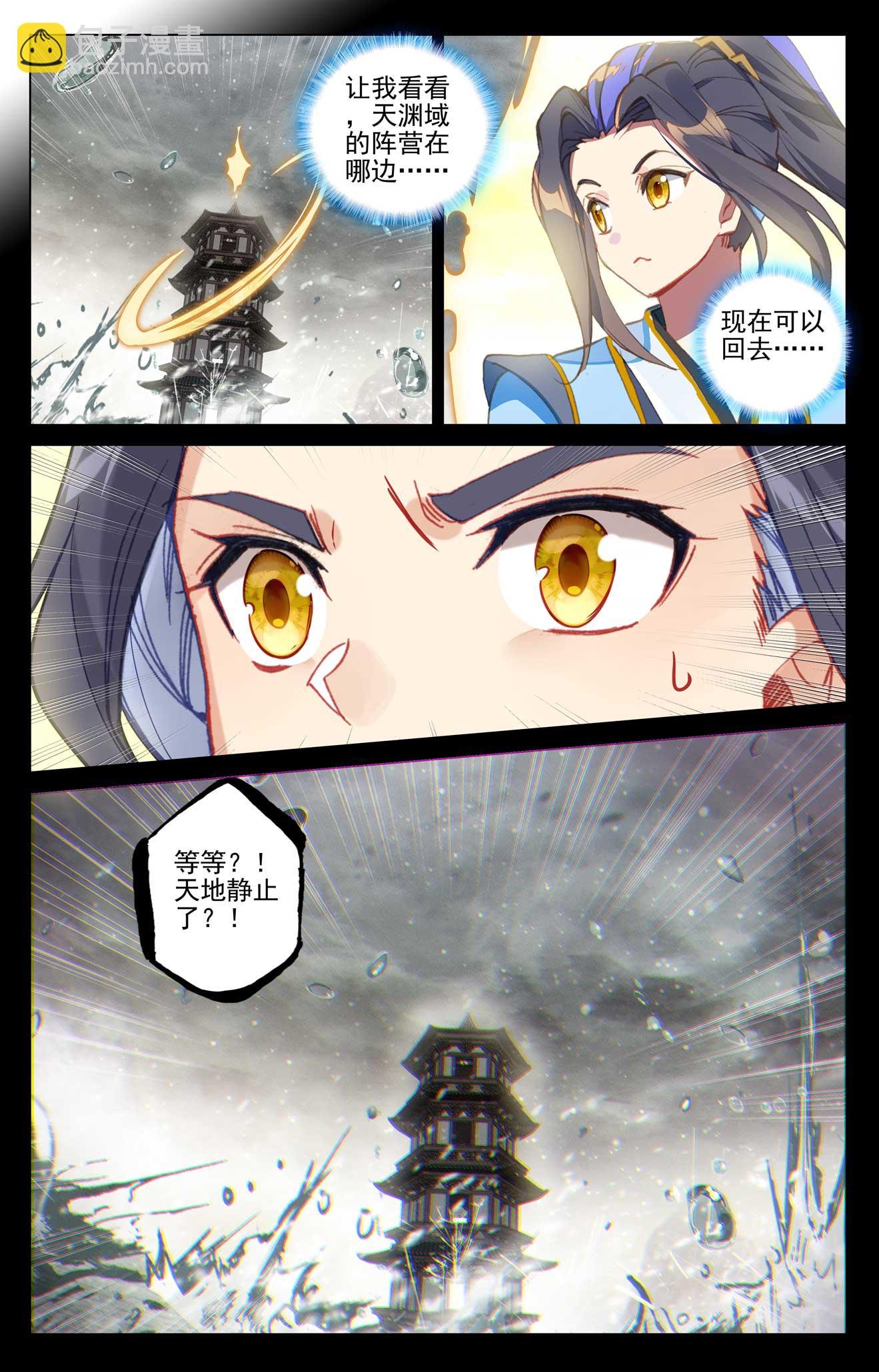第503话上 天地之牢