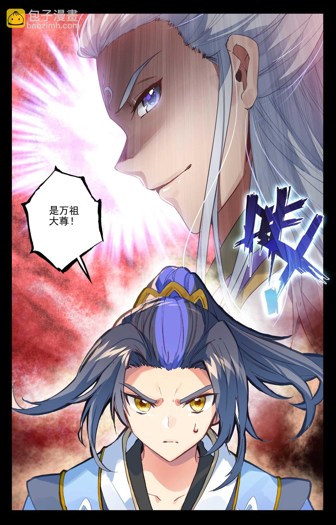 第503话上 天地之牢