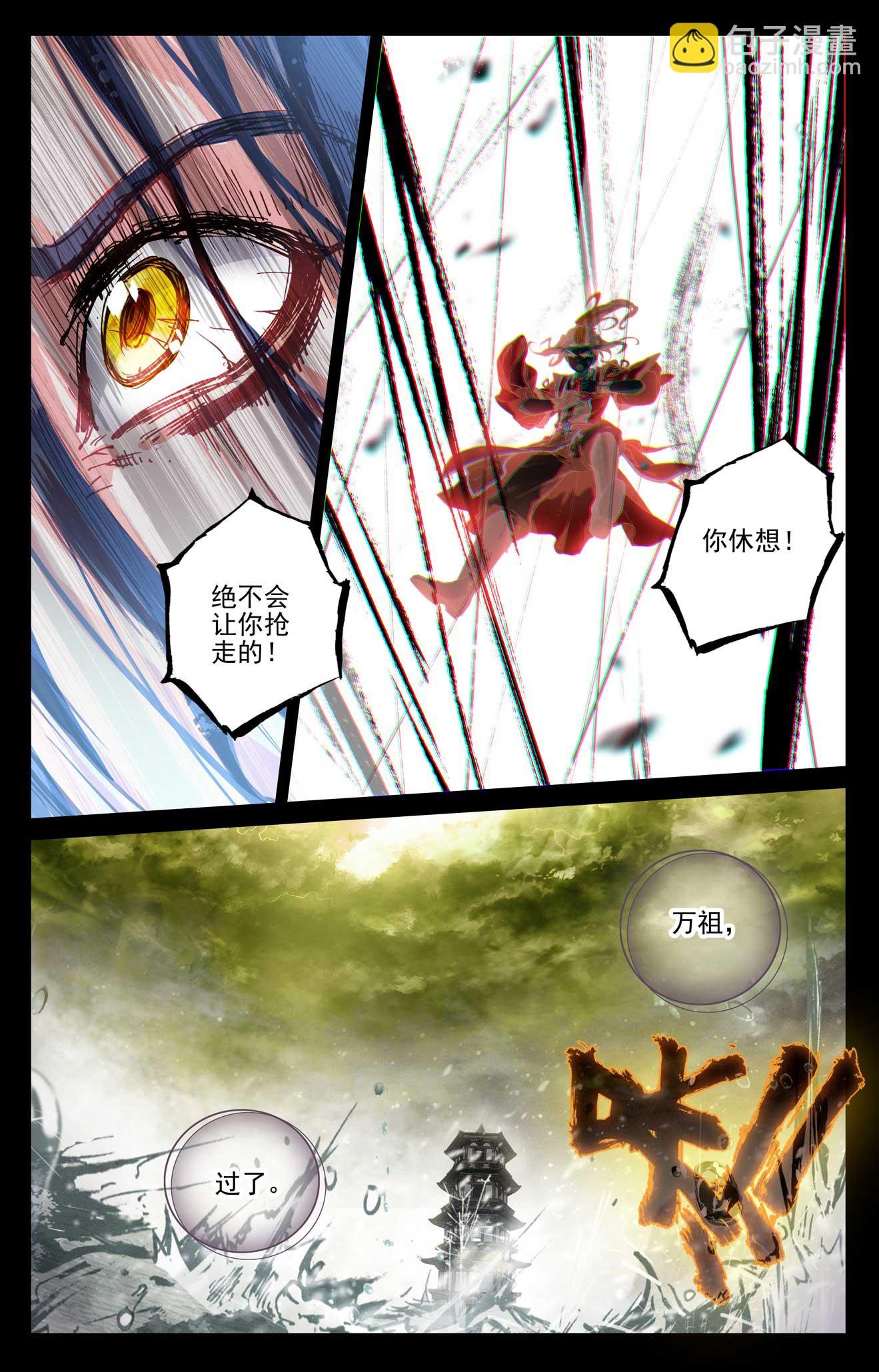 第503话下 天地之牢