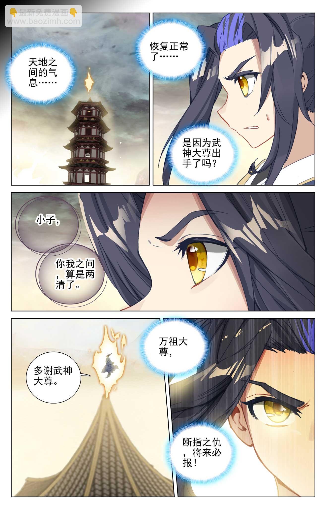 第503话下 天地之牢